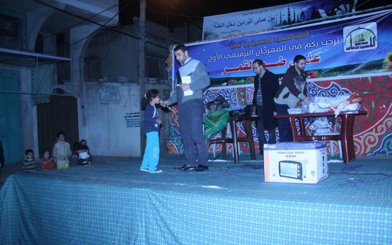 بالصور: مسجد "الحسين" يعقد أمسية ترفيهيّة