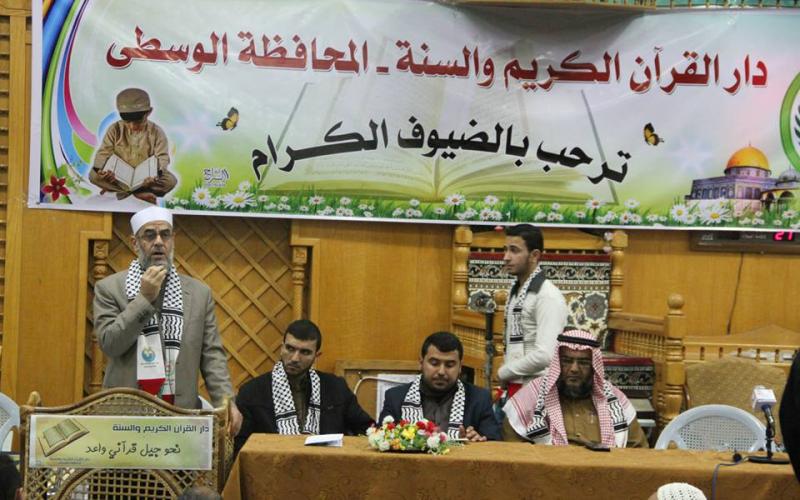 بالصور: تكريم حفظة قرآن وأحاديث بالوسطى