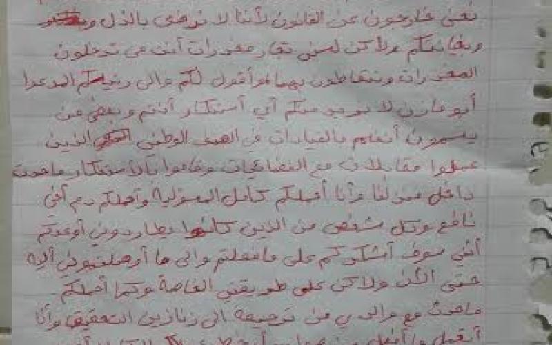 ماذا قال الشهيد أبو الهيجا لمحافظ جنين ؟