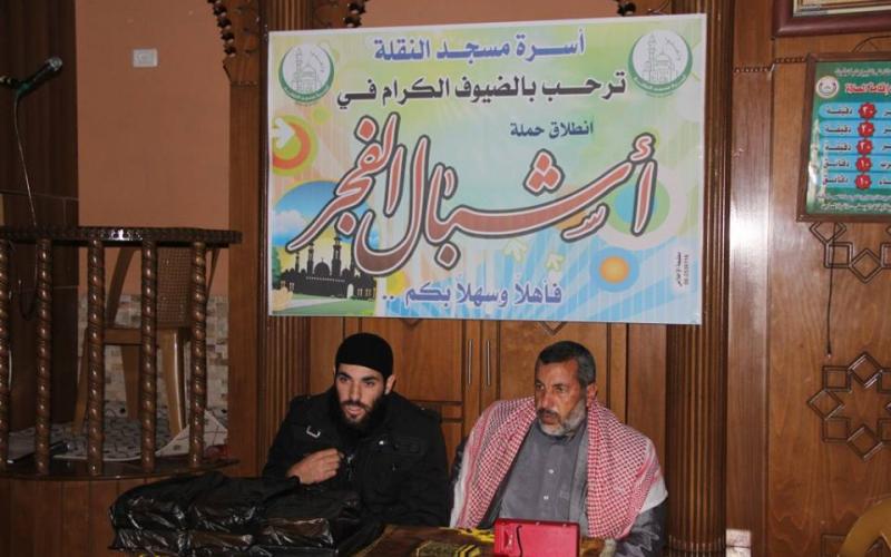 صور: تكريم المحافظين على الفجر بدير البلح