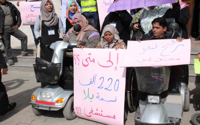 بالصور: وقفة لبلدية رفح دعما لبناء مستشفى