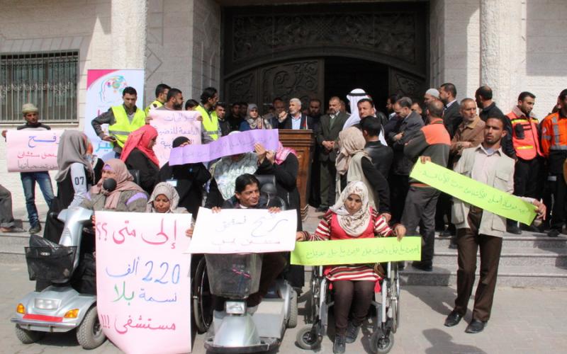 بالصور: وقفة لبلدية رفح دعما لبناء مستشفى