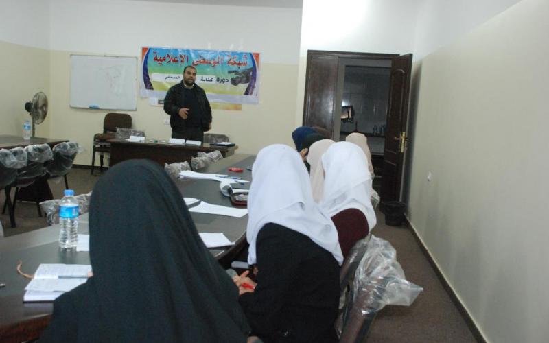بالصور: "حماس" تختتم دورة كتابة الخبر الصحفي بالوسطى