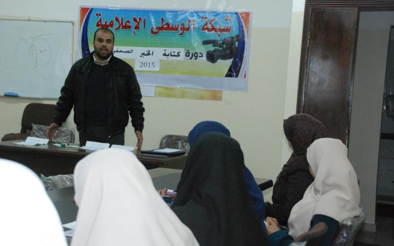 بالصور: "حماس" تختتم دورة كتابة الخبر الصحفي بالوسطى