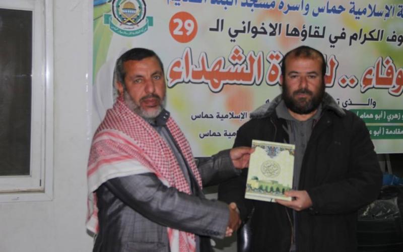 بالصور: "البلد" ينظم لقاء"عهد الوفاء لدماء الشهداء" بدير البلح