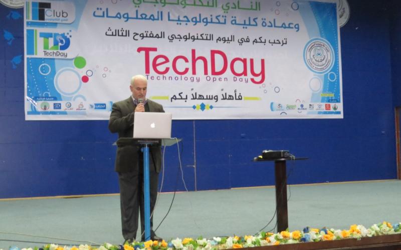 بالصور: "Tech Day" يومًا تكنولوجيًا بغزة لتبادل الخبرات