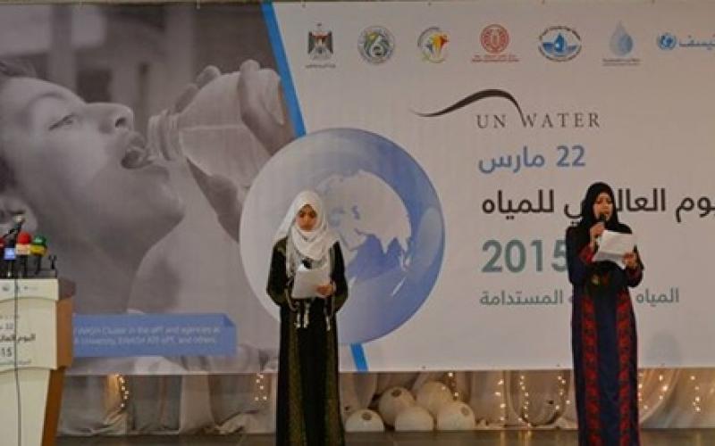 بالصور: البيئة تختتم فعاليات يوم المياه العالمي