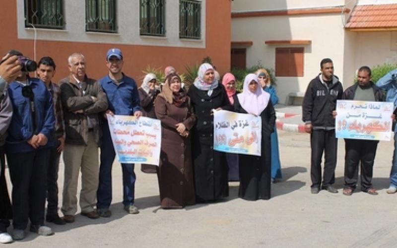 بالصور: بلدية دير البلح تطالب بحل أزمة الكهرباء