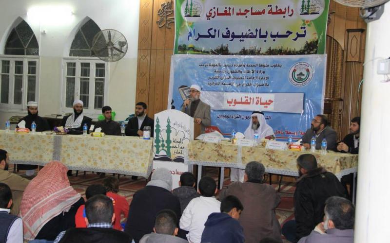 بالصور: أمسية قرآنية بالمغازي