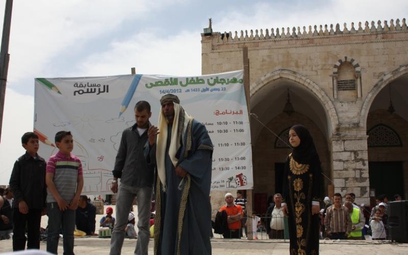 بالصور.. أطفال فلسطين يجددون البيعة والحُب للأقصى