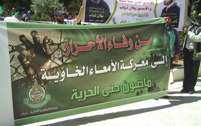 الكتلة تشارك في يوم الأسير بالخليل "صور"