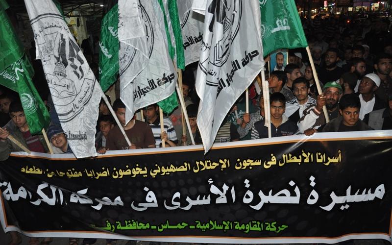 صور.. مسيرة حاشدة في رفح نصرة للأسرى