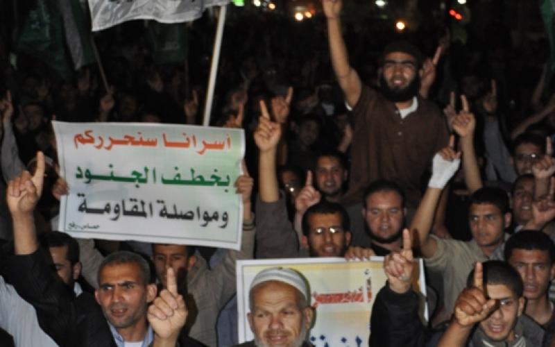 صور.. مسيرة حاشدة في رفح نصرة للأسرى
