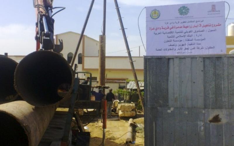 بالصور:مشروع بـ 28 مليون$ لتطوير جحر الديك