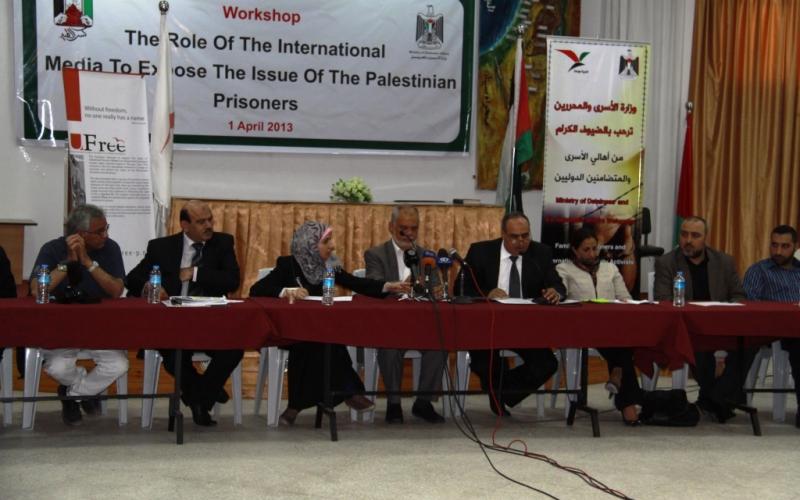 صور: ورشة عمل لمناقشة دور الإعلام الدولي بنصرة الأسرى