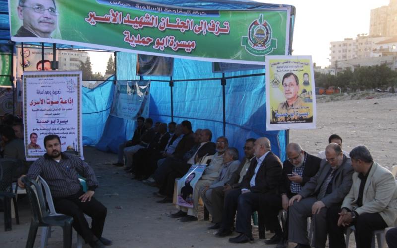 صور: خيمة عزاء الشهيد أبو حمدية‎ بغزة