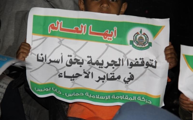 بالصور: خان يونس تنتفض لاستشهاد "أبو حمدية"