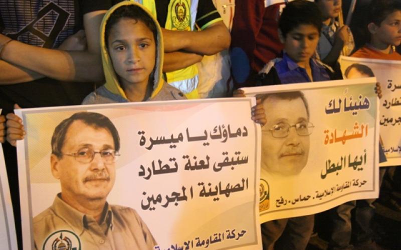 صور: مسيرة برفح تندد باستشهاد "أبو حمدية"