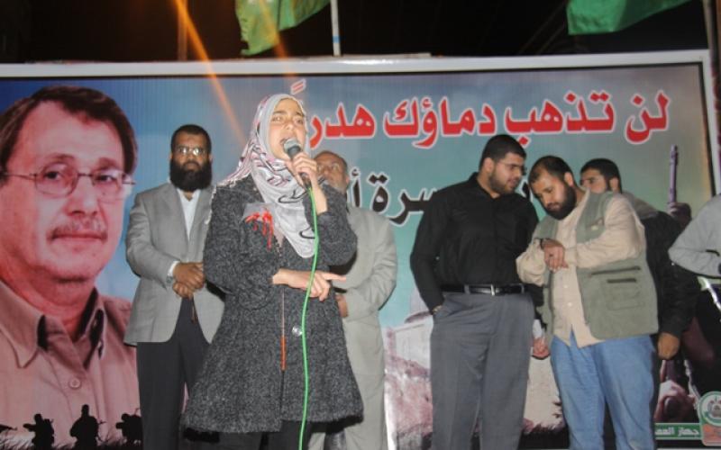 صور: مسيرة برفح تندد باستشهاد "أبو حمدية"