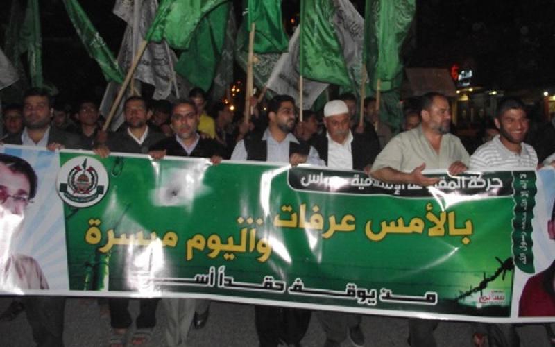 بالصور: جماهير الوسطى تنتفض غضباً لاستشهاد "أبو حمدية"