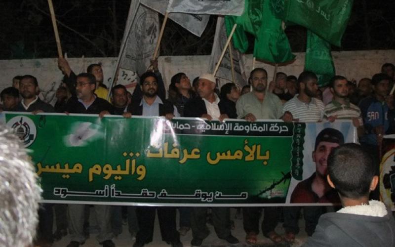 بالصور: جماهير الوسطى تنتفض غضباً لاستشهاد "أبو حمدية"