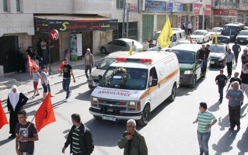 بالصور والفيديو: الآلاف يستقبلون الشهيد أبو حمدية في "أبو ديس"