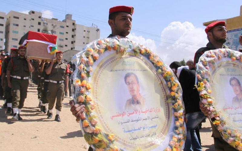 صور: الداخلية تنظم جنازة شرفية للشهيد أبو حمدية