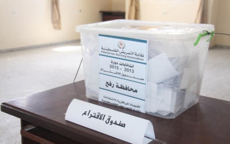 بالصور: التمريض يقترع لممثليه في النقابة