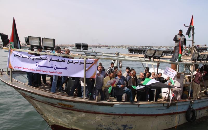 صور: "حقنا نصطاد بحرية في بحرنا"