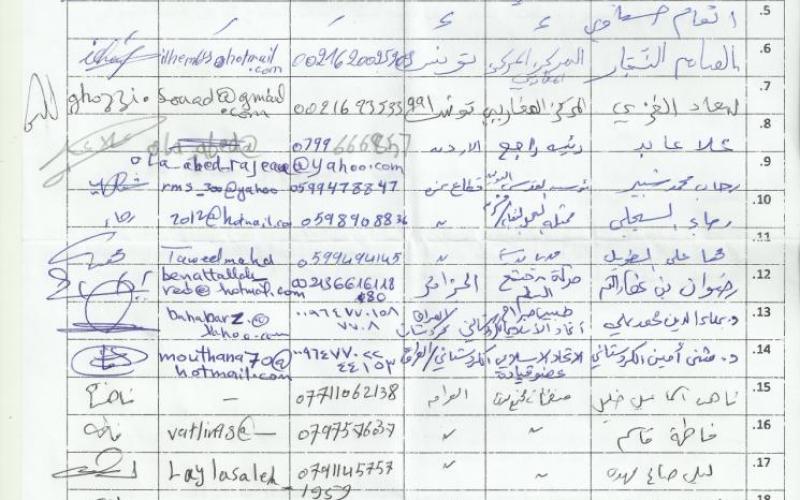 220 شخصية تطالب بريطانيا بالاعتذار عن وعد بلفور
