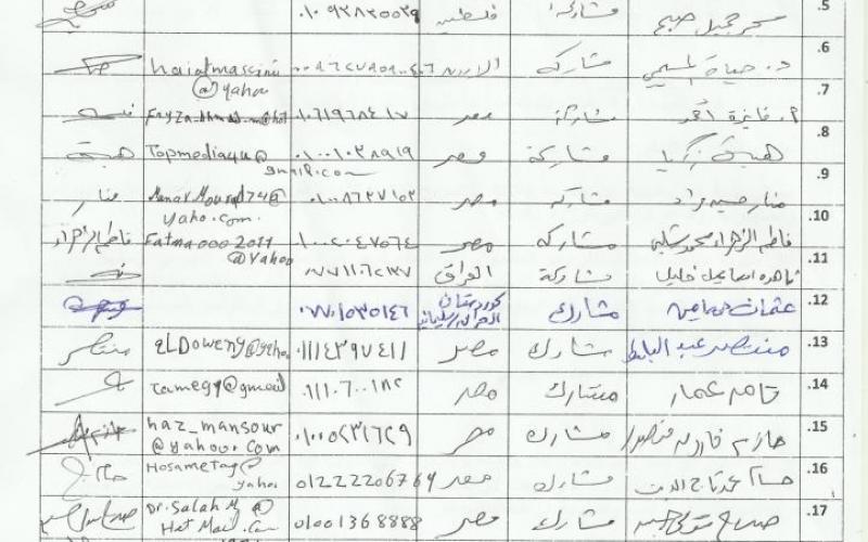 220 شخصية تطالب بريطانيا بالاعتذار عن وعد بلفور
