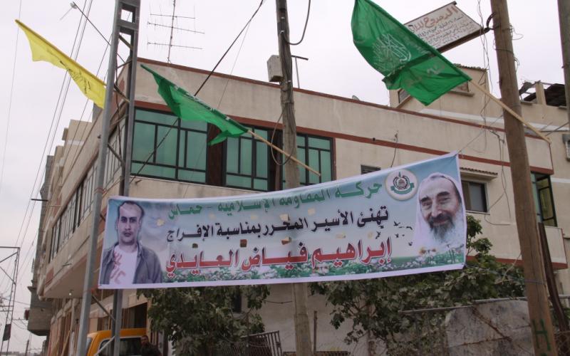 صور: استقبال المحرر إبراهيم العايدي بغزة