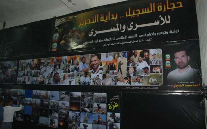 صور: افتتاح معرض فني تضامناً مع الأسرى وسط القطاع