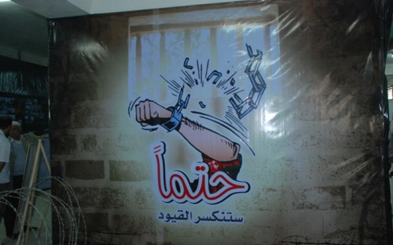 صور: افتتاح معرض فني تضامناً مع الأسرى وسط القطاع
