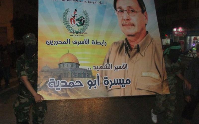 صور:حماس تنظم مسيراً للأسرى بدير البلح