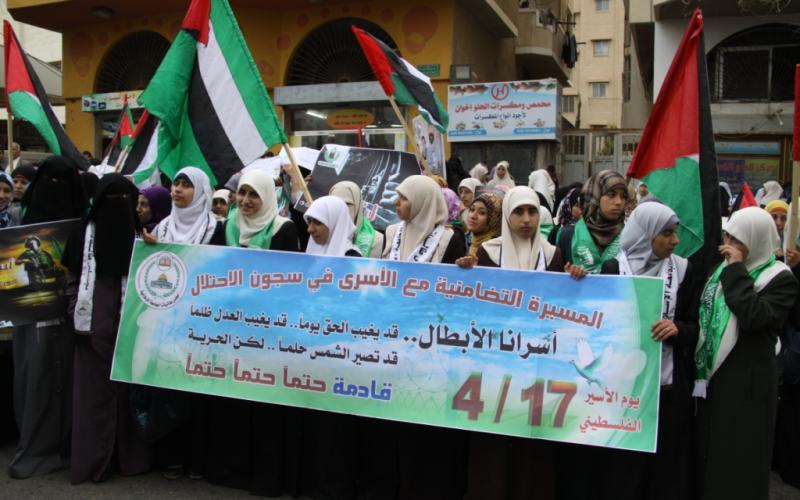 صور: فعاليات يوم الأسير الفلسطيني بغزة