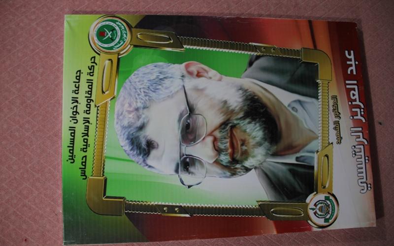 صور: حماس تنظم مهرجاناً فنياً بخانيونس