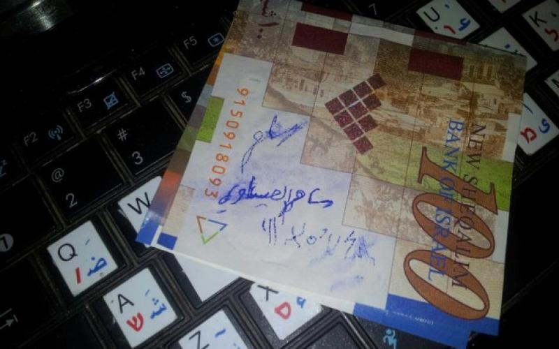 صور: اسم العيساوي على الأوراق النقدية