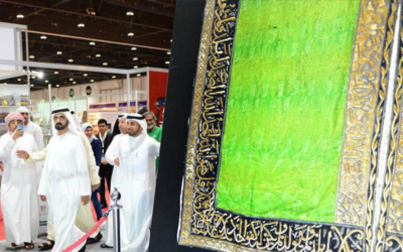 بالصور: عرض أقدم كسوة للكعبة بأبو ظبي
