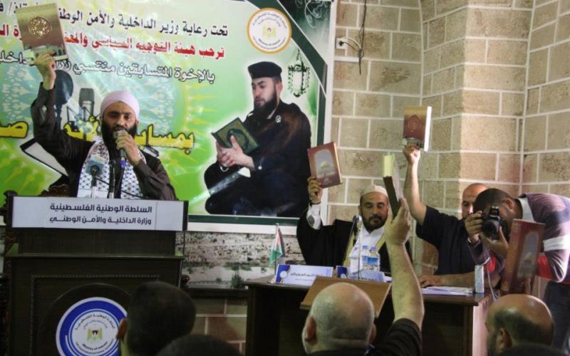 صور: مسابقة "الأندى صوتاً" بالقرآن