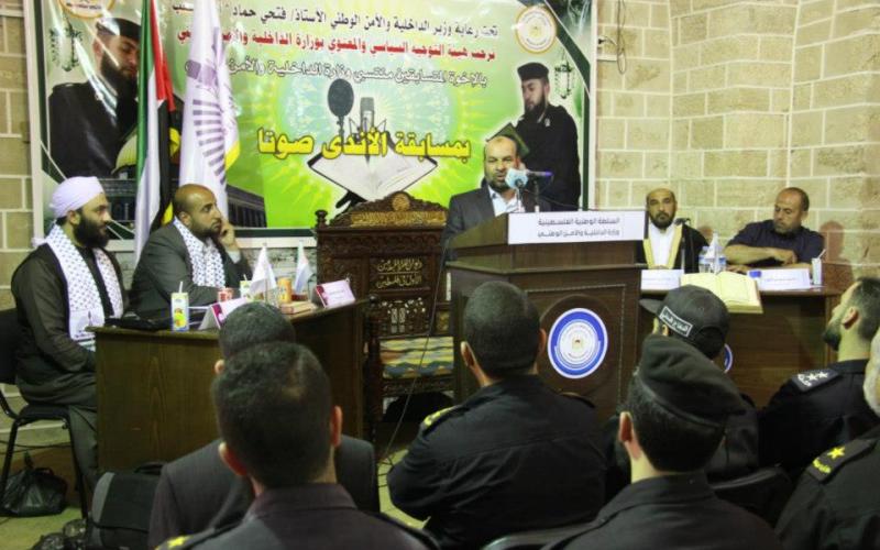صور: مسابقة "الأندى صوتاً" بالقرآن