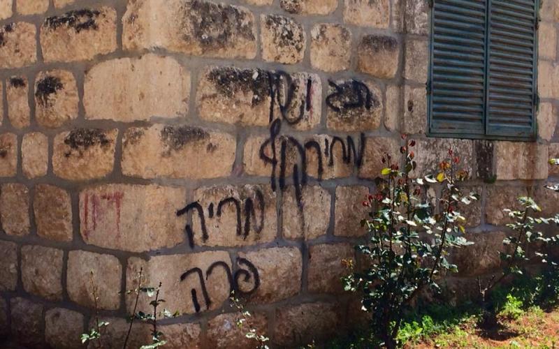 صور: مستوطنون يعتدون على دير رفات بالقدس
