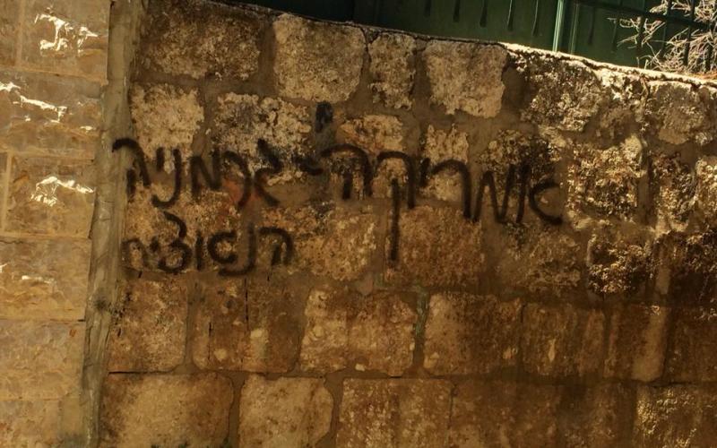 صور: مستوطنون يعتدون على دير رفات بالقدس