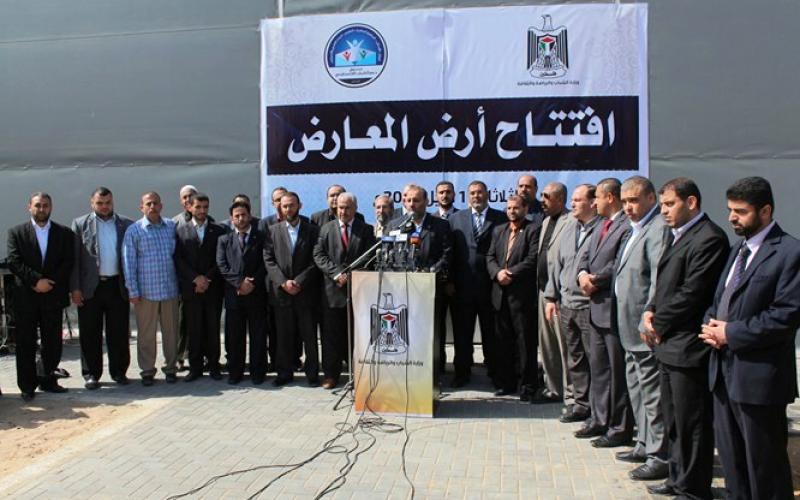 "الثقافة" تفتتح مشروع أرض المعارض بغزة