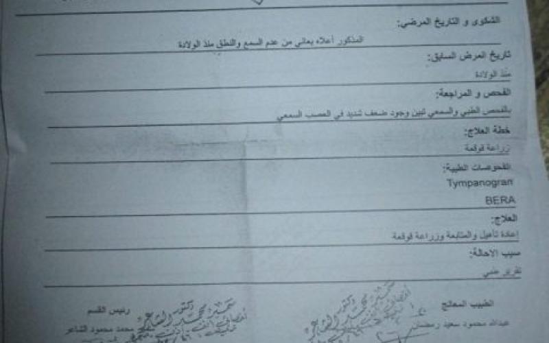 الطفلان "زعرب" يبحثان عن قوقعة السعادة