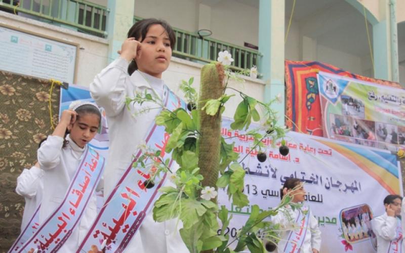 صور: مهرجان ختامي لأنشطة الصحة المدرسية