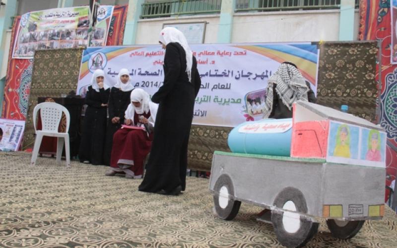 صور: مهرجان ختامي لأنشطة الصحة المدرسية