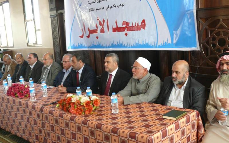 بالصور: افتتاح مسجد الأبرار بدير البلح