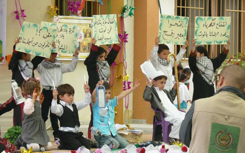 صور: "صغار وما نسينا الدار" بالوسطى