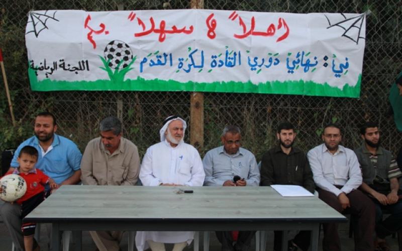 بالصور:"الفتوح" بطلاً لدوري القادة بالمغازي